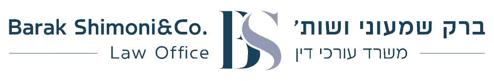 ברק שמעוני ושות'
